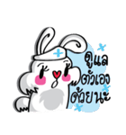 Sugar Bunny（個別スタンプ：10）