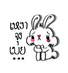 Sugar Bunny（個別スタンプ：21）