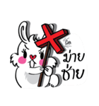 Sugar Bunny（個別スタンプ：24）