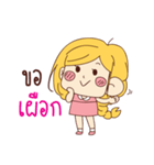 numalee（個別スタンプ：6）
