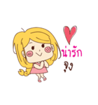 numalee（個別スタンプ：7）