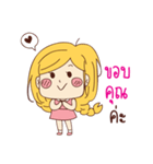 numalee（個別スタンプ：8）