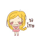 numalee（個別スタンプ：9）