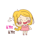 numalee（個別スタンプ：10）