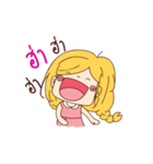 numalee（個別スタンプ：15）