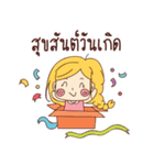 numalee（個別スタンプ：16）