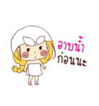 numalee（個別スタンプ：17）