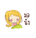 numalee（個別スタンプ：18）