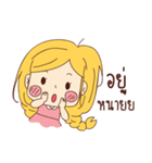 numalee（個別スタンプ：26）
