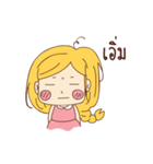 numalee（個別スタンプ：27）