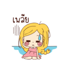numalee（個別スタンプ：30）