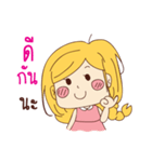numalee（個別スタンプ：31）