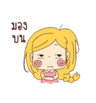 numalee（個別スタンプ：32）