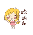 numalee（個別スタンプ：36）