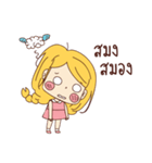 numalee（個別スタンプ：38）