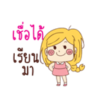 numalee（個別スタンプ：39）