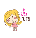 numalee（個別スタンプ：40）