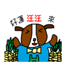 H Dog -No.2- Life Term2（個別スタンプ：1）