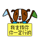 H Dog -No.2- Life Term2（個別スタンプ：3）