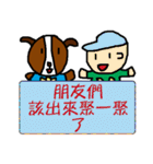 H Dog -No.2- Life Term2（個別スタンプ：4）