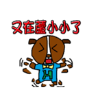 H Dog -No.2- Life Term2（個別スタンプ：5）