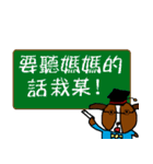 H Dog -No.2- Life Term2（個別スタンプ：7）