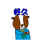 H Dog -No.2- Life Term2（個別スタンプ：8）