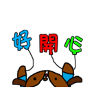 H Dog -No.2- Life Term2（個別スタンプ：12）