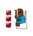 H Dog -No.2- Life Term2（個別スタンプ：13）