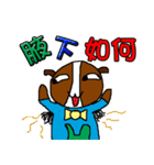 H Dog -No.2- Life Term2（個別スタンプ：15）