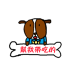 H Dog -No.2- Life Term2（個別スタンプ：16）