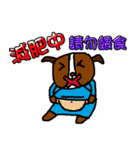H Dog -No.2- Life Term2（個別スタンプ：17）
