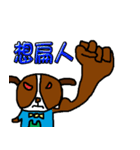 H Dog -No.2- Life Term2（個別スタンプ：18）