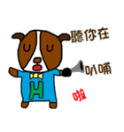 H Dog -No.2- Life Term2（個別スタンプ：19）