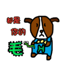H Dog -No.2- Life Term2（個別スタンプ：20）