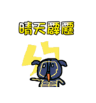 H Dog -No.2- Life Term2（個別スタンプ：21）