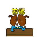 H Dog -No.2- Life Term2（個別スタンプ：26）