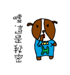 H Dog -No.2- Life Term2（個別スタンプ：28）