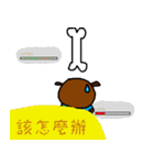 H Dog -No.2- Life Term2（個別スタンプ：29）
