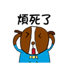 H Dog -No.2- Life Term2（個別スタンプ：30）