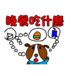 H Dog -No.2- Life Term2（個別スタンプ：31）
