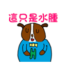 H Dog -No.2- Life Term2（個別スタンプ：32）