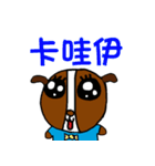 H Dog -No.2- Life Term2（個別スタンプ：34）