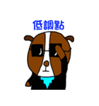 H Dog -No.2- Life Term2（個別スタンプ：38）