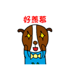 H Dog -No.2- Life Term2（個別スタンプ：39）