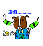 H Dog -No.2- Life Term2（個別スタンプ：40）