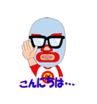 Fake Wrestler "stronger X"（個別スタンプ：1）