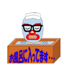 Fake Wrestler "stronger X"（個別スタンプ：2）