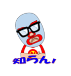 Fake Wrestler "stronger X"（個別スタンプ：18）