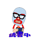 Fake Wrestler "stronger X"（個別スタンプ：20）